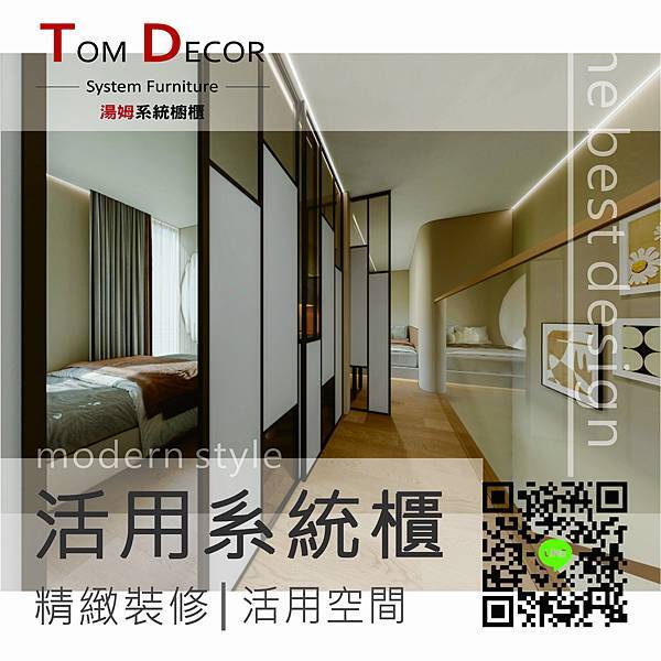 創立方2 創立方2