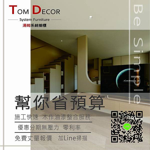 創立方3 創立方3