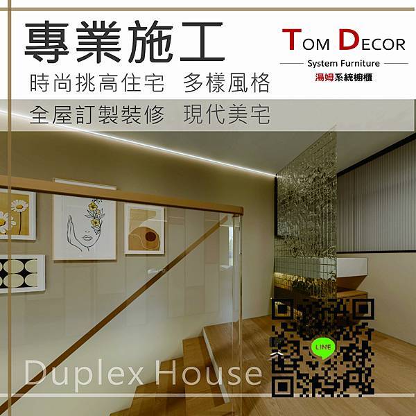 創立方4 創立方4