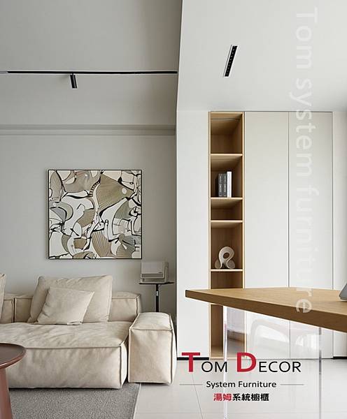 #登陽大地悅章,細節中的生活美學 乾淨俐落的系統櫃設計,選用 #登陽大地悅章,細節中的生活美學 乾淨俐落的系統櫃設計,選用