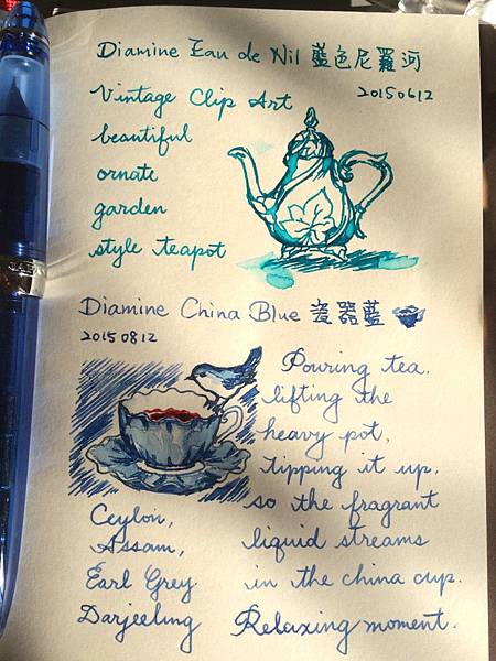 Diamine Eau de Nil 藍色尼羅河, Diamine China Blue