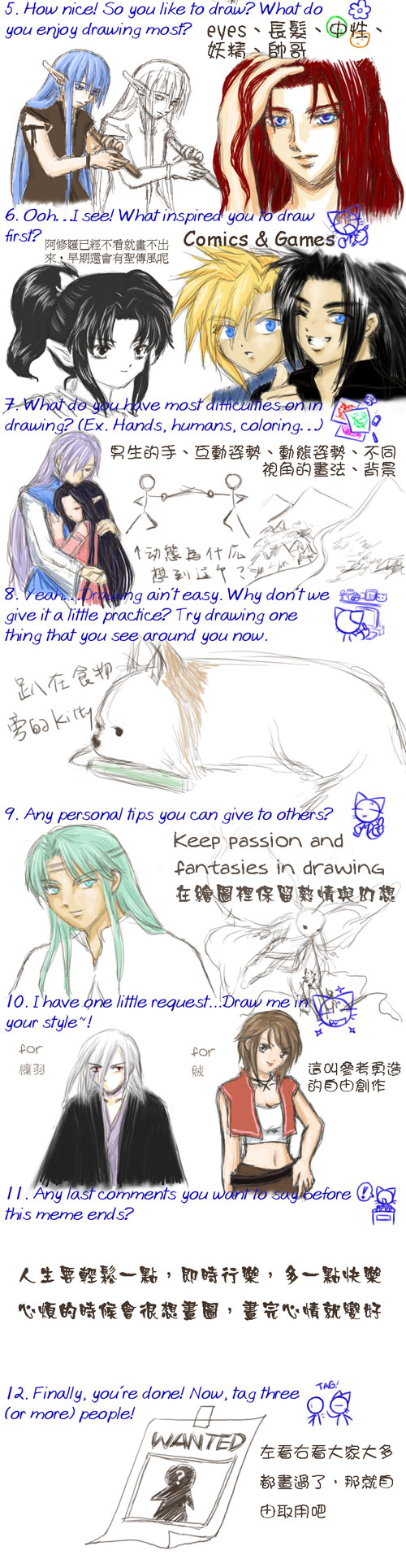 Art_Meme_by_nyu-2 Art_Meme_by_nyu-2