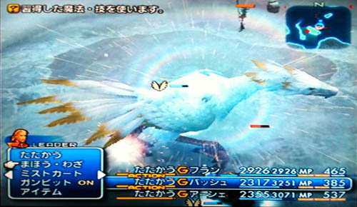白晰之星トリックスター 白晰之星トリックスター