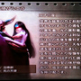 FF12_雙子座 死之天使薩耶拉 FF12_雙子座 死之天使薩耶拉