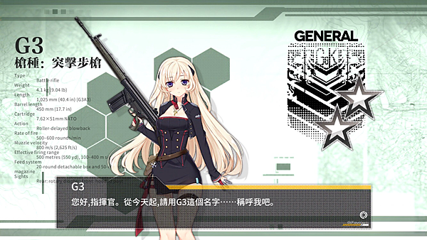 新聞心得其壹佰壹拾