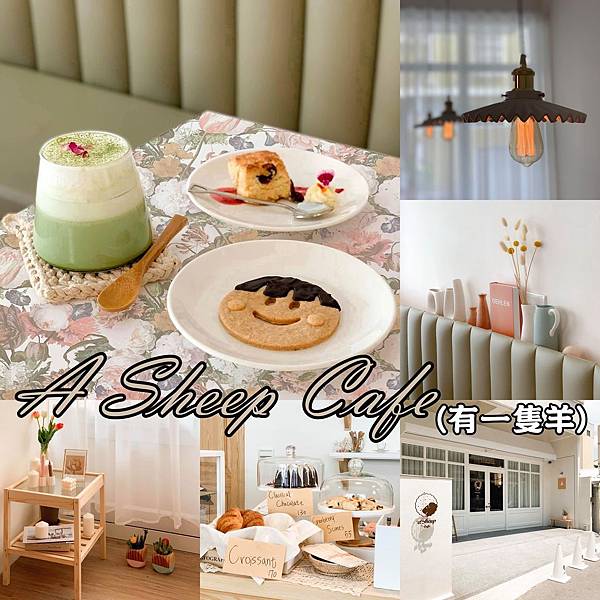 有一隻羊.jpg 有一隻羊.jpg