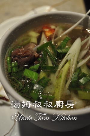 湯姆叔叔廚房之209，青蔥羊肉湯