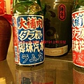 IMAG0535