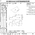 69229-平新北市八里區中山路一段157巷49號.PNG