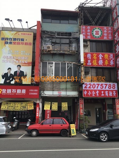 寬頻金華台中市北區中清路一段440號 法拍屋宜朋資產好房永春法拍屋代標團隊0985099191 Lin Id Tomms23 台北法拍 桃園法拍 新竹法拍台中法拍南投法拍雲林法拍嘉義法拍台南法拍彰化法拍 痞客邦
