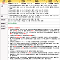 安定219-8號.png
