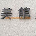 (小唐法拍屋投資精選