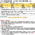 埔里法拍屋