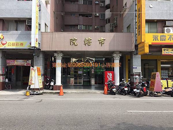 台中市烏日區中山路一段551號8樓 小唐 法拍屋團隊 台中市烏日區中山路一段551號8樓 小唐 法拍屋團隊
