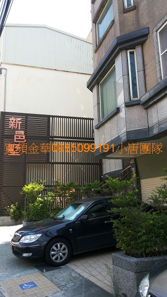 小唐法拍屋代標