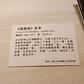 台南旅遊
