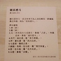 台南旅遊