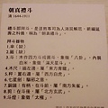 台南旅遊