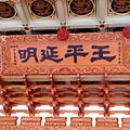 台南旅遊
