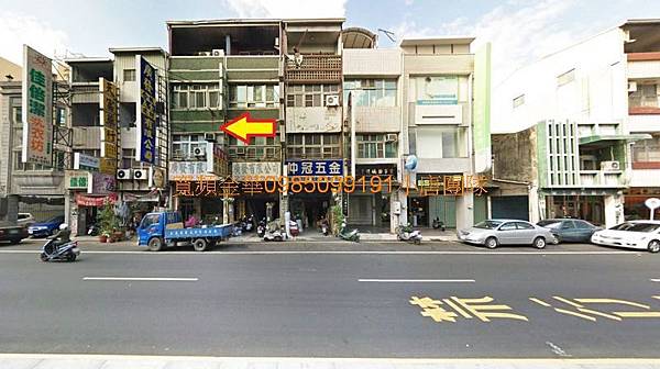 台南市中西區民生路二段 前後臨路透天店面小唐全省法拍屋代標代墊團隊 台南市中西區民生路二段 前後臨路透天店面小唐全省法拍屋代標代墊團隊