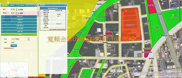 彰化縣員林市都市計畫惠農段1286號建地法拍屋