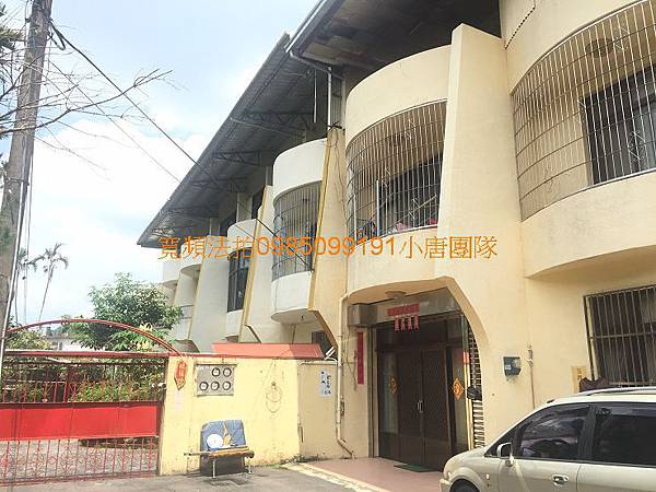 台中市東勢區東關路169之33號法拍屋 台中市東勢區東關路169之33號代標代墊