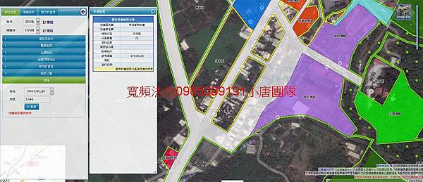 雲林縣林內鄉中正路462號法拍屋