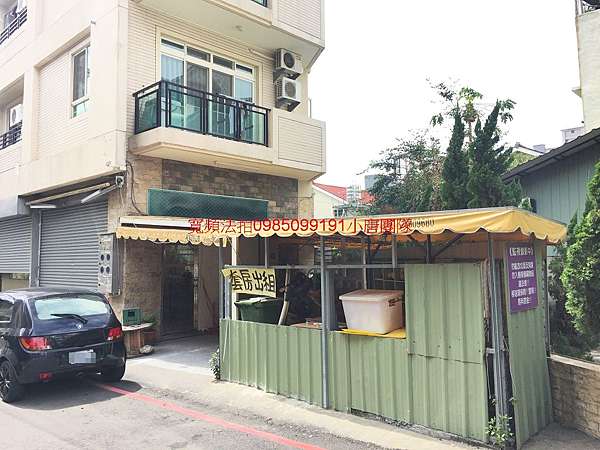 台中市北區國強街113號 4層樓雙店面 小唐全省法拍屋代標代墊團隊 法拍屋宜朋資產好房永春法拍屋代標團隊0985099191 Lin Id Tomms23 台北法拍 桃園法拍 新竹法拍台中法拍南投法拍雲林法拍嘉義法拍台南法拍彰化法拍 痞客邦
