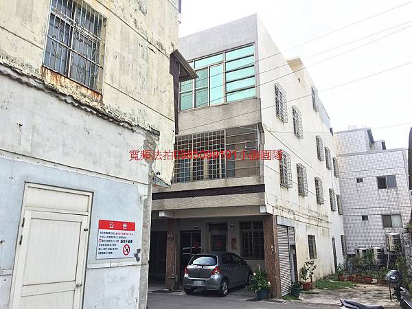 台中市外埔區甲后路五段230巷39號法拍屋 台中市外埔區甲后路五段230巷39號代標代墊