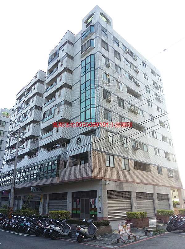 台中市東區東英十五街260巷19號 東宮巨星 小唐全省法拍屋代標代墊團隊 法拍屋宜朋資產好房永春法拍屋代標團隊0985099191 Lin Id Tomms23 台北法拍 桃園法拍 新竹法拍台中法拍南投法拍雲林法拍嘉義法拍台南法拍彰化法拍 痞客邦