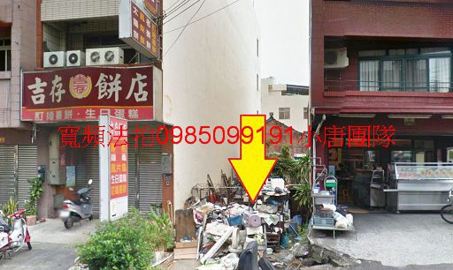 台中市霧峰區四德路建地拍屋