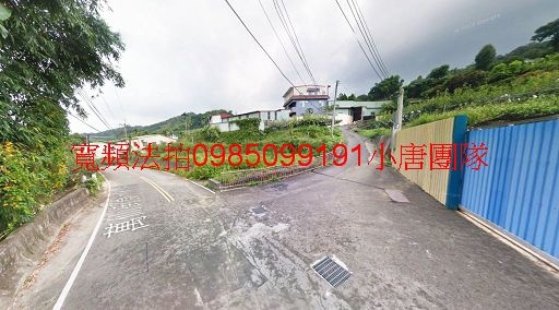 台中市石岡區仙塘坪段建地代標代墊 台中市石岡區仙塘坪段建地法拍屋