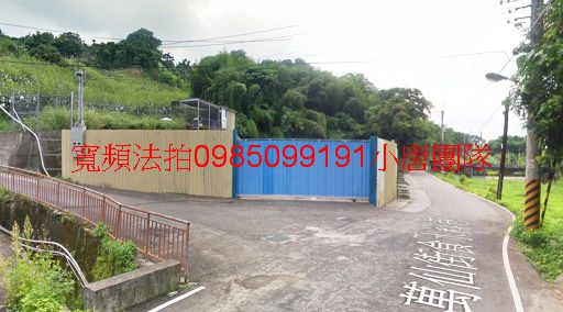 台中市石岡區仙塘坪段建地法拍屋 台中市石岡區仙塘坪段建地代標代墊