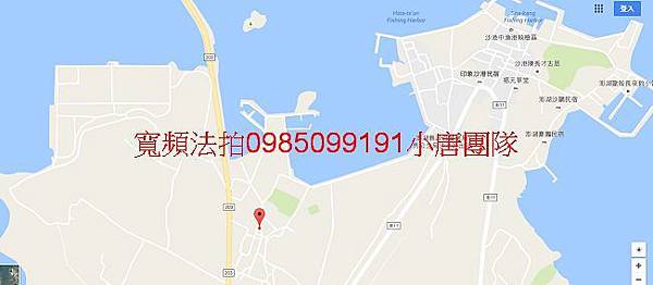 澎湖縣西湖鄉中西段建地  小唐全省代標代墊