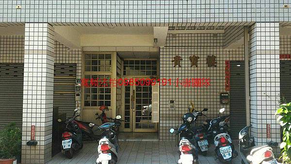 大里區文隆街31號1+2樓樓店【貴寶樓】益民國小小唐全省法拍屋 大里區文隆街31號1+2樓樓店【貴寶樓】益民國小小唐全省代標代墊