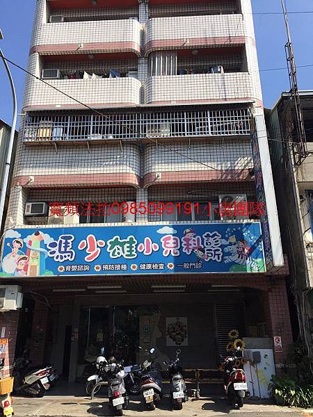 太平區中平路121號4樓，太平家樂福小唐全省代標代墊