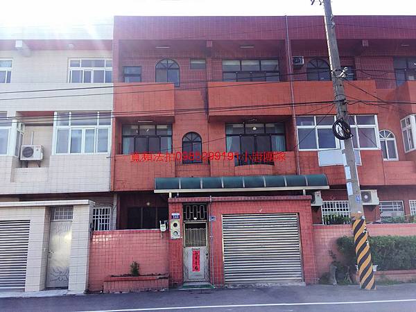 清水區民有路145號臨路透天,清水火車站小唐全省法拍屋 清水區民有路145號臨路透天,清水火車站小唐全省代標代墊