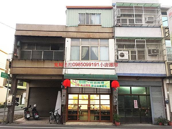 后里區南村路65號透天,后里馬場小唐全省法拍屋 后里區南村路65號透天,后里馬場小唐全省代標代墊