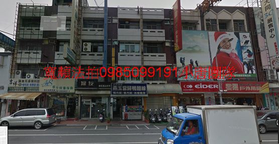 嘉義市西區興業西路281號透天，嘉義大學小唐全省代標代墊