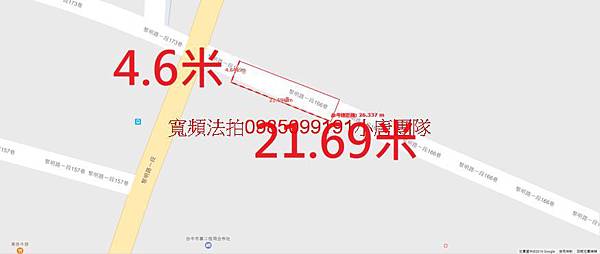 南屯區黎明路一段172號邊間透天店面，烏日啤酒廠小唐全省代標代墊