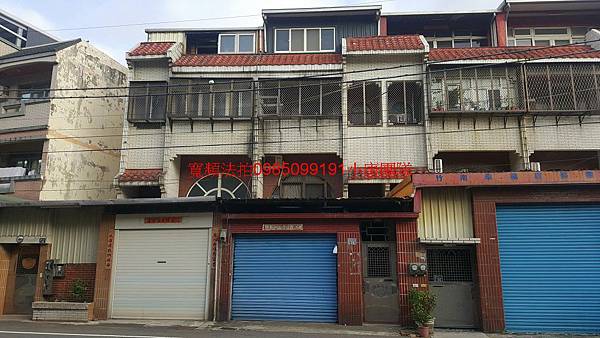 苗栗縣竹南鎮龍昇街88號透天小唐全省法拍屋 苗栗縣竹南鎮龍昇街88號透天小唐全省代標代墊