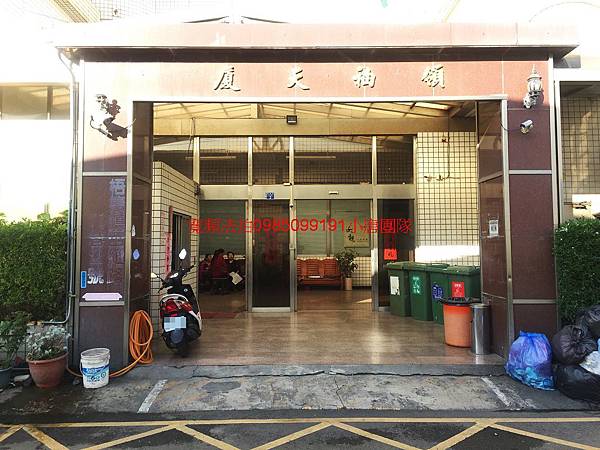 台中市梧棲區四維路71巷2號六樓之7【領袖天廈】港區公園小唐全省法拍屋 台中市梧棲區四維路71巷2號六樓之7【領袖天廈】港區公園小唐全省代標代墊
