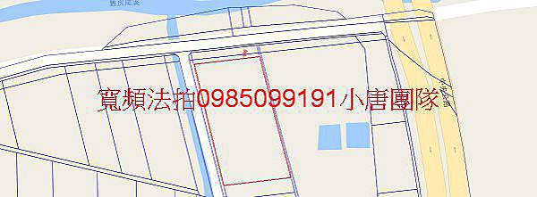 雲林縣元長鄉後湖路70-1號  西湖段36地號 小唐全省代標代墊