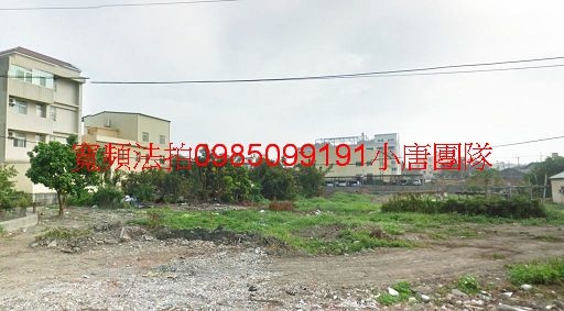 台中市梧棲區忠孝段485地號小唐全省法拍屋 台中市梧棲區忠孝段485地號小唐全省代標代墊