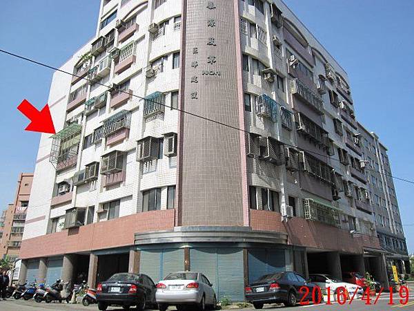 苗栗縣竹南鎮山佳里21鄰佳北二街97巷2號4樓【金泰源及第】竹南工業區小唐全省法拍屋 苗栗縣竹南鎮山佳里21鄰佳北二街97巷2號4樓【金泰源及第】竹南工業區小唐全省代標代墊