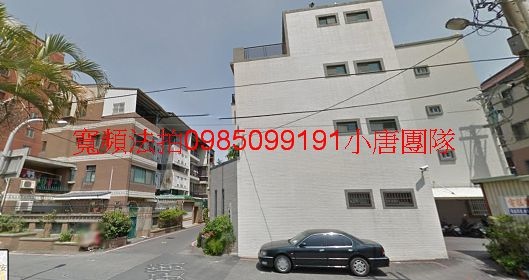 台南市安南區安和路一段91巷101號透天，安南區公所小唐全省代標代墊