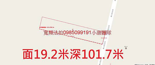 台中市龍井區三德段897地號中圳路161巷小唐全省代標代墊