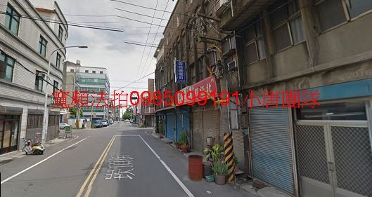 苗栗縣竹南鎮新南里23鄰崁頂街81號透天,竹南火車站小唐全省法拍屋 苗栗縣竹南鎮新南里23鄰崁頂街81號透天,竹南火車站小唐全省代標代墊