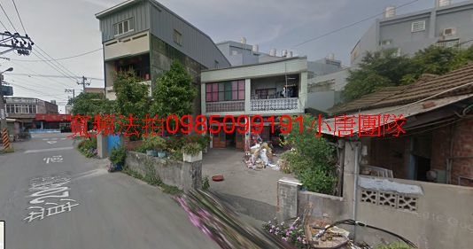  彰化縣鹿港鎮鹿和路二段262巷7號透天，新興國小小唐全省代標代墊