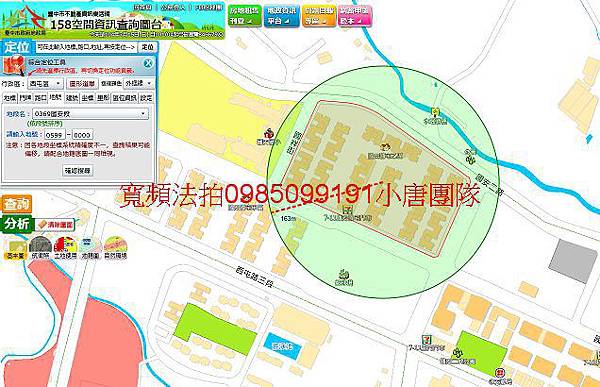 台中市西屯區國安一路210巷6號4樓之1，東海大學小唐全省代標代墊